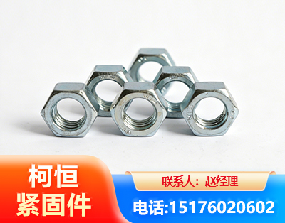 梧州螺母