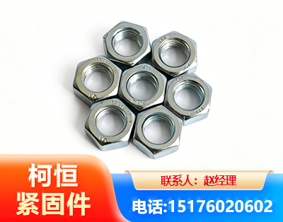 梧州螺母