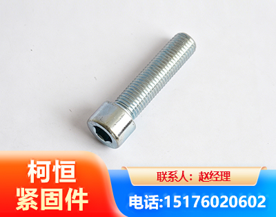 梧州螺栓