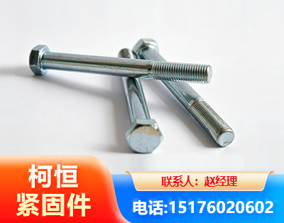 梧州螺栓