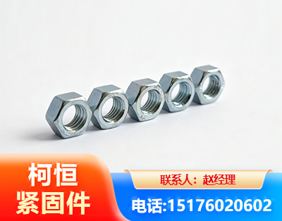梧州螺母